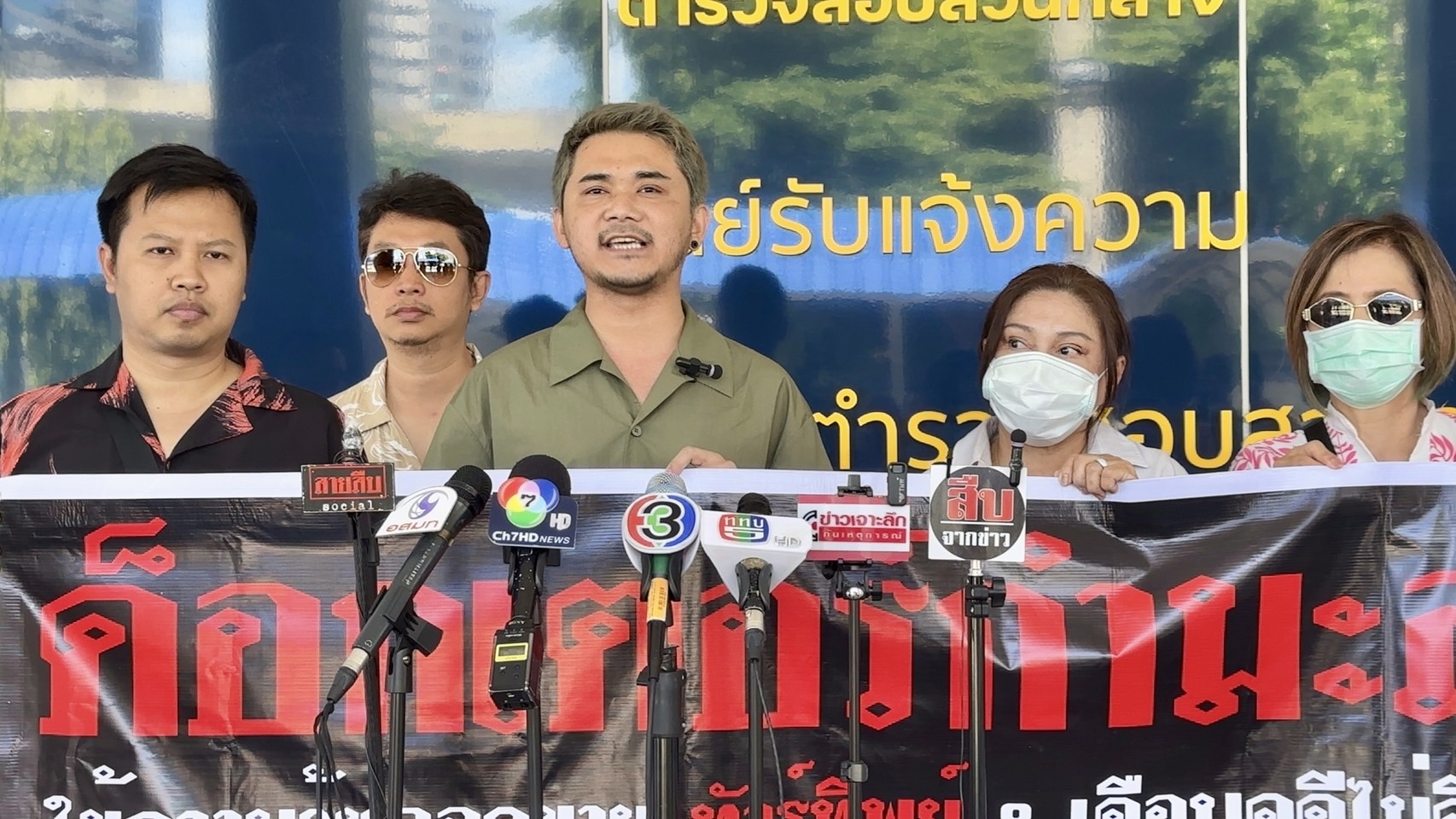 ผู้เสียหายทวงถามความคืบหน้าบริษัททัวร์ทิพย์ไปญี่ปุ่น แถมเปิดหลอกส่งคนไปทำงานอังกฤษเพิ่ม 