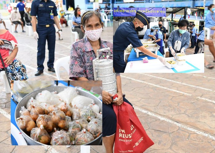 "ทอ." ทำกับข้าวแจกชาวดอนเมืองเริ่มวันนี้-29 เม.ย.