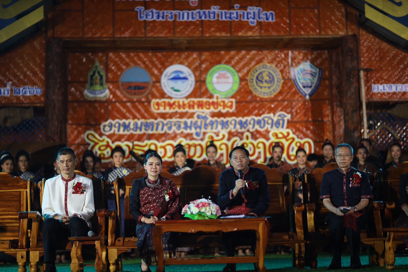 จังหวัดกาฬสินธุ์  เป็นเจ้าภาพจัดงานมหกรรมผู้ไทนานาชาติ “โฮมรากเหง้าเผ่าผู้ไท” 