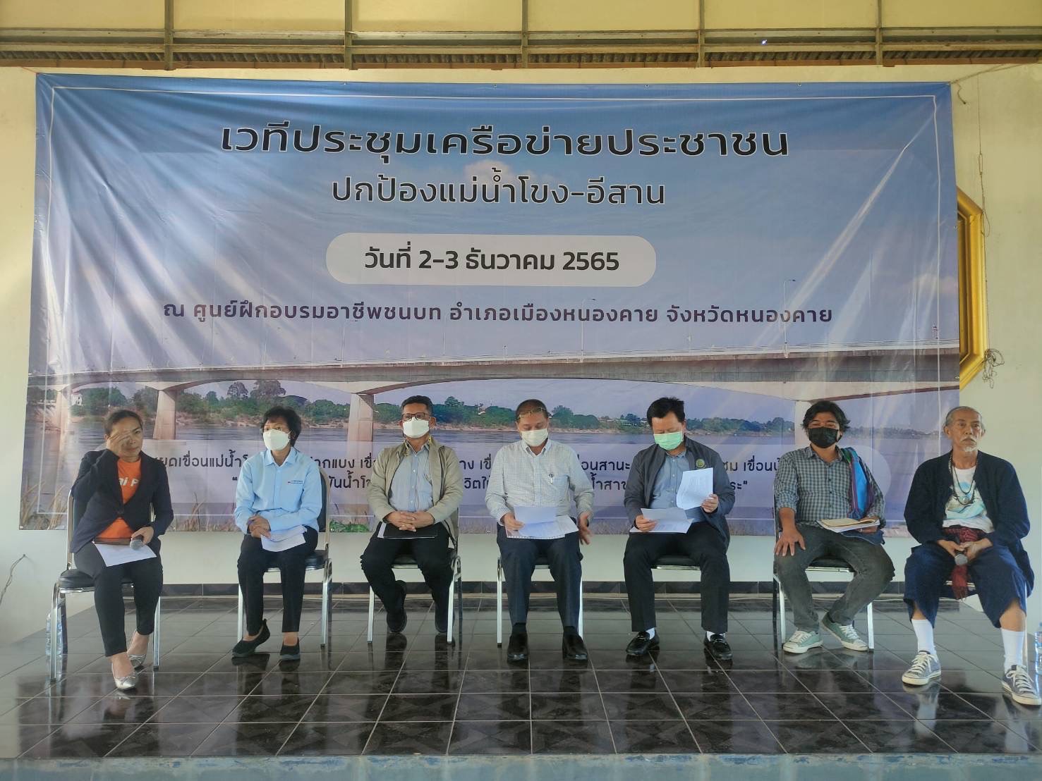 ภาคประชาชนรวมพลังค้านโครงการโขงเลยชีมูน เสนอมาตรการเร่งด่วน 4 ข้อ