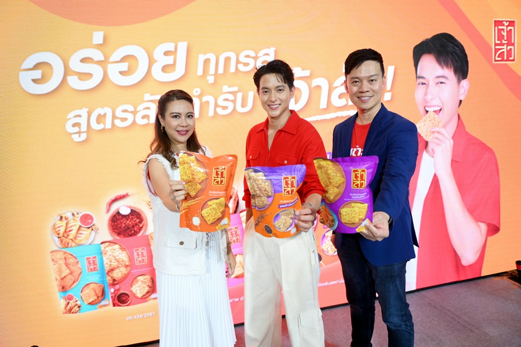 เจ้าสัว ควง "เจมส์จิ" พิสูจน์ความอร่อย “Taste The Truth ข้าวตังเจ้าสัว ท้าชิมก่อนเชื่อ” 