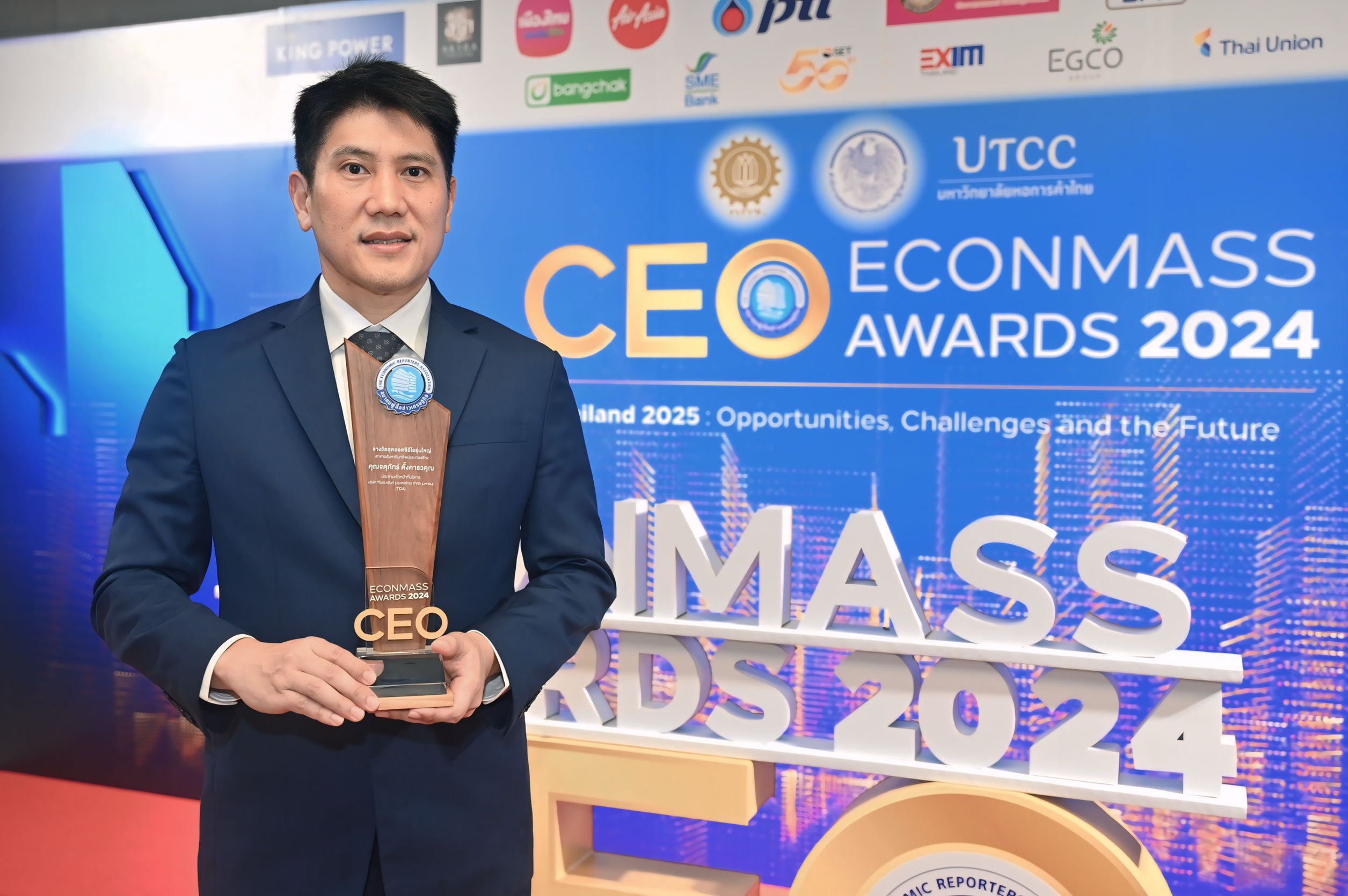 TOA คว้า 3 รางวัลใหญ่ ‘สุดยอดซีอีโอแห่งปี’ จากเวที CEO Econmass Awards 2024 และรางวัล Outstanding CEO & Company Performance Awards 