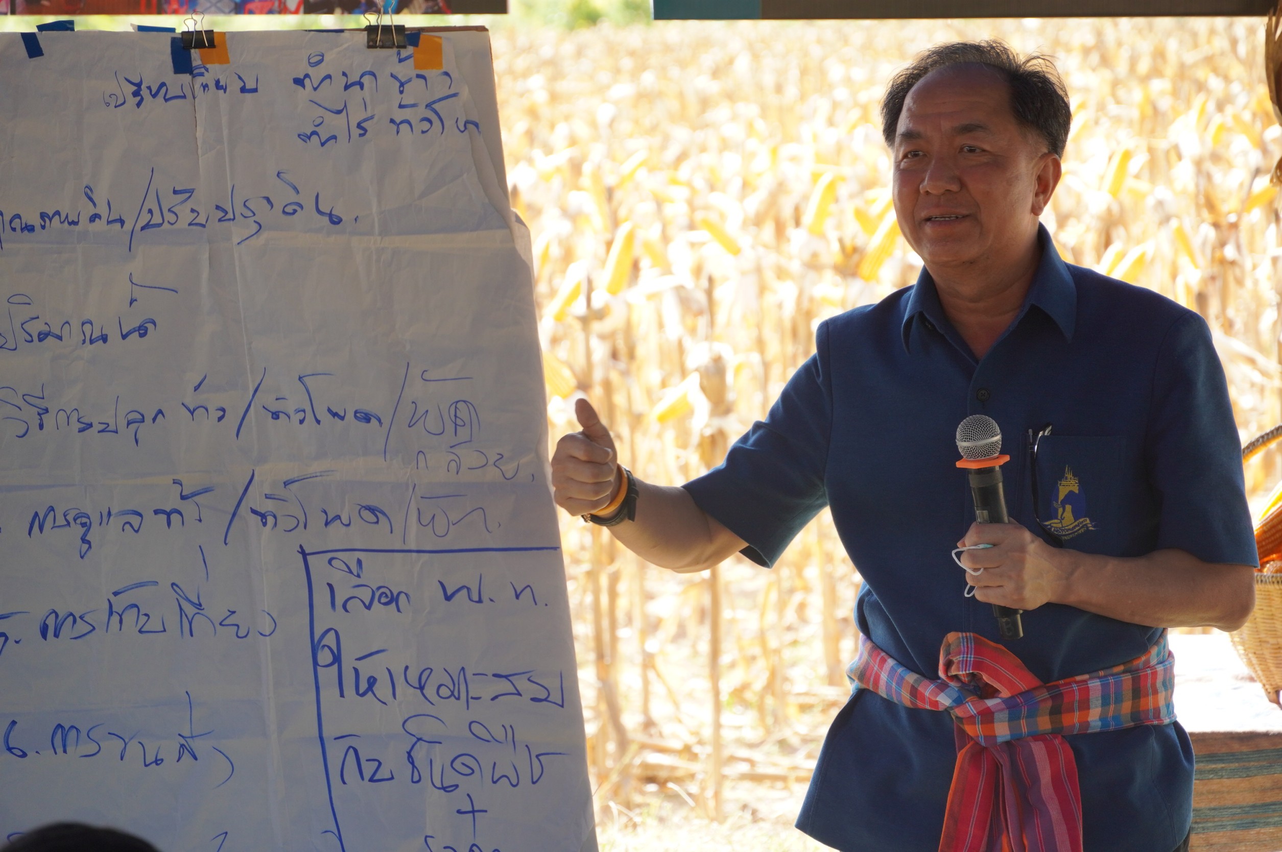 สถาบันปิดทองหลังพระฯ จับมือ “ราชการ-เอกชน” กำหนดกติการ่วมทุน ลดความเสี่ยงให้เกษตรกรและรักษาสิ่งแวดล้อม