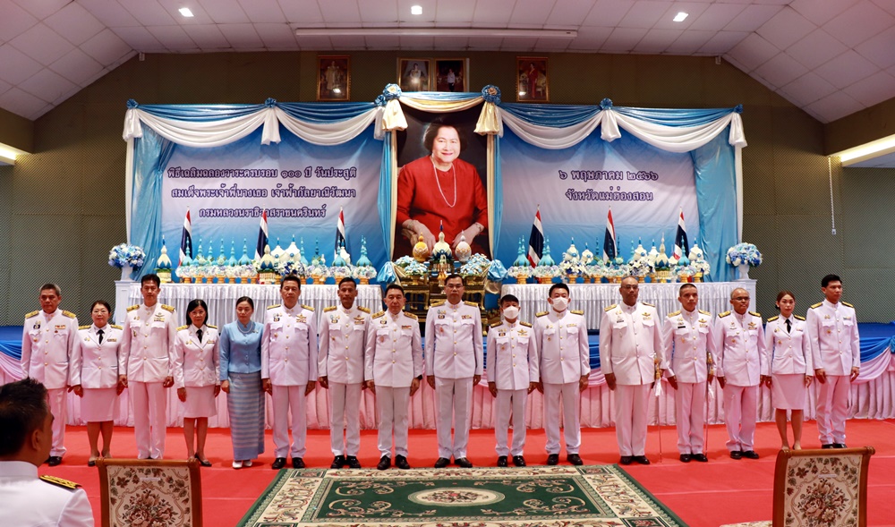 พ่อเมืองสามหมอก วางพานพุ่มดอกไม้ ถวายราชสักการะ เนื่องในโอกาสเฉลิมฉลองวาระครบรอบ 100 ปี วันประสูติ สมเด็จพระเจ้าพี่นางเธอ เจ้าฟ้ากัลยาณิวัฒนาฯ