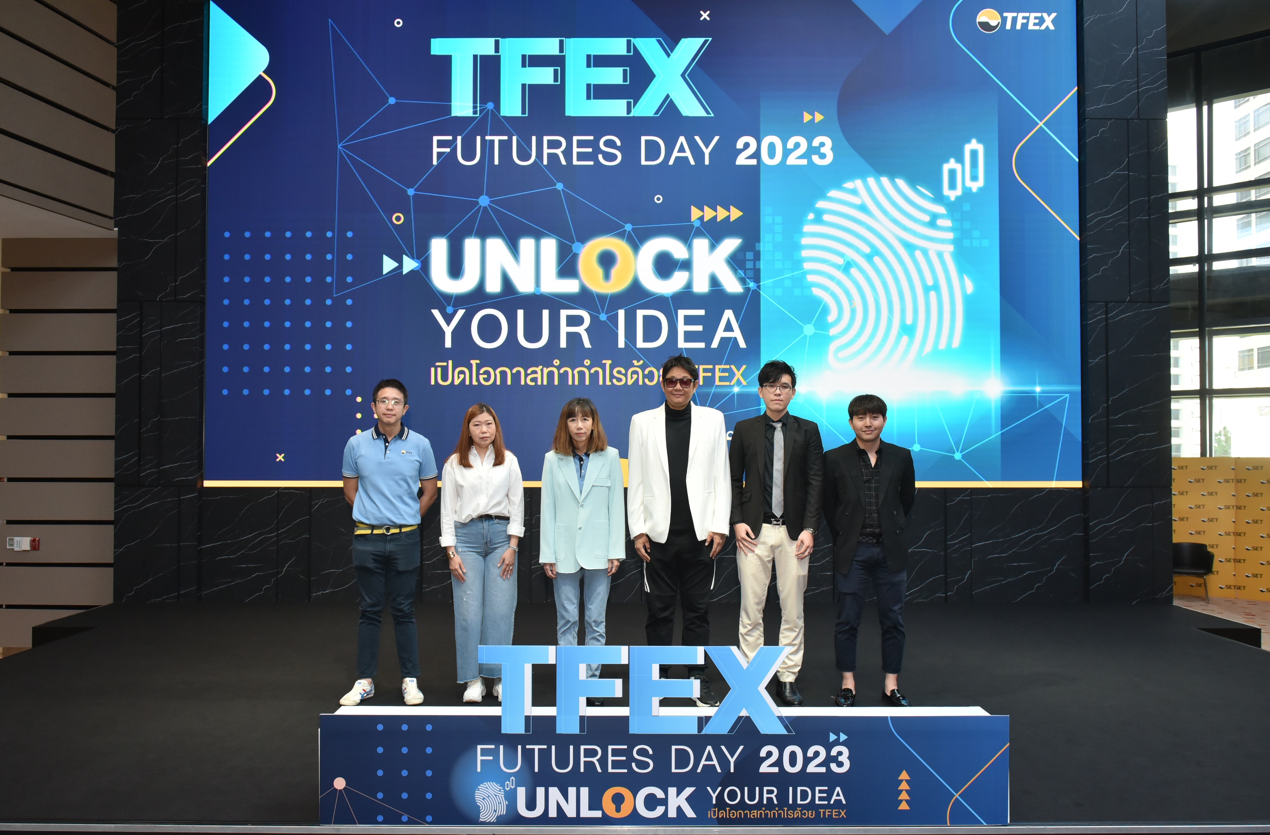 TFEX Futures Day 2023 มีผู้สนใจคับคั่ง ร่วมหาโอกาสใหม่ในการลงทุน