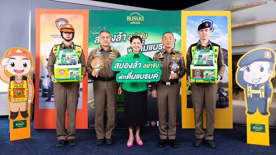 แบรนด์ซุปไก่สกัด รณรงค์ขับขี่ปลอดภัย แจก 45,000 ขวด ช่วงสงกรานต์ 2569