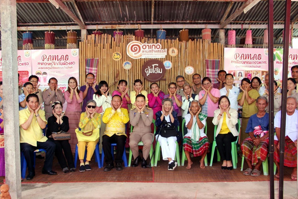 ร้อยเอ็ดประเมินหมู่บ้านหัตถกรรมดีเด่น 2 ชุมชน ชิงรางวัล "หม่อมงามจิตต์ บุรฉัตร ปี 2568"