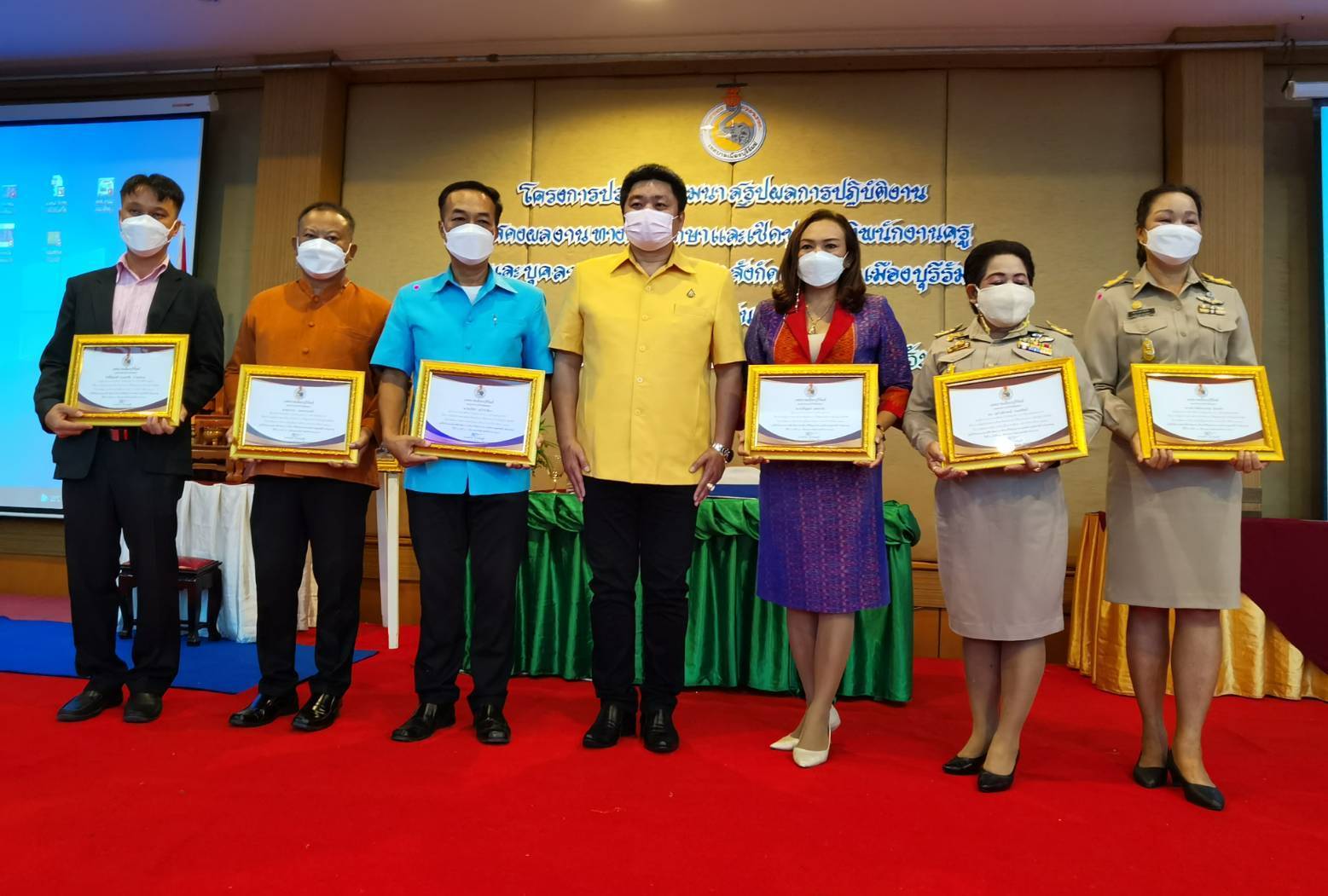 เทศบาลเมืองบุรีรัมย์ มอบโล่-เกียรติบัตร  สถาน​ศึกษา​-บุคลากรทางการศึกษาดีเด่น 