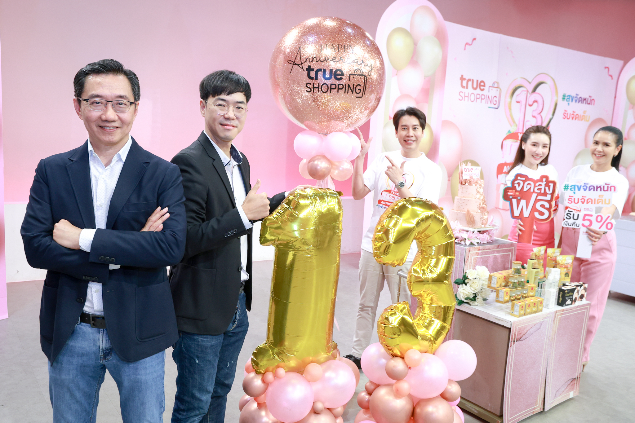 ทรูช้อปปิ้ง ฉลอง 13 ปี! “สุขจัดหนัก รับจัดเต็ม” ลด-แลก-คืน สานต่อแชร์รักปันสุขปีที่ 6