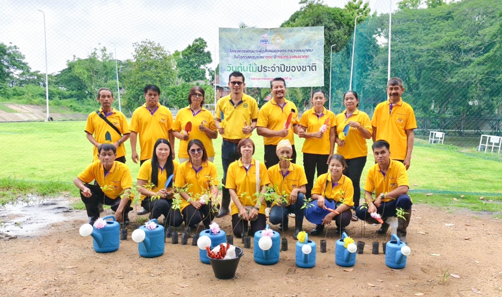 แขวงทางหลวงอุตรดิตถ์ที่ 2 จัดทำโครงการคมนาคมร่วมใจปลูกต้นไม้ เฉลิมพระเกียรติ