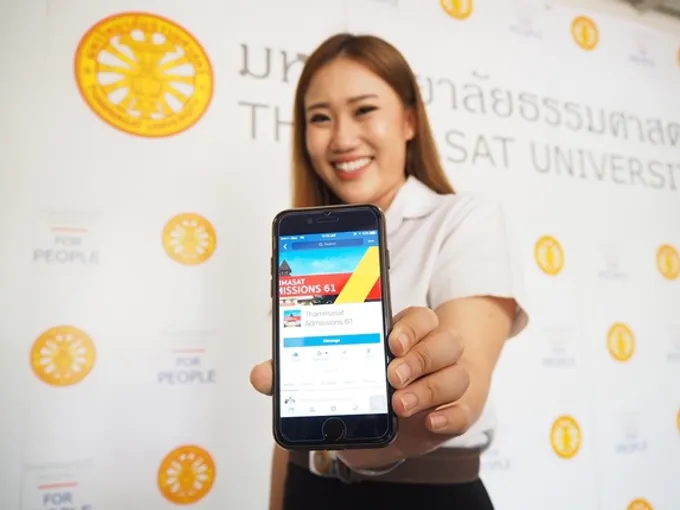 THAMMASAT ADMISSIONS 61 สอบได้ 5 รอบ