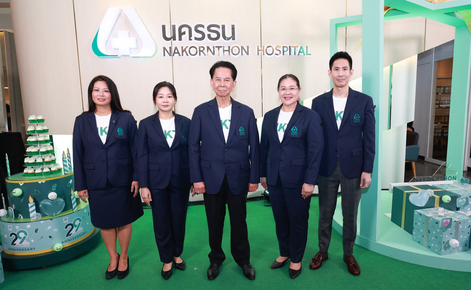 งานฉลองครบรอบ 29 ปี โรงพยาบาลนครธน