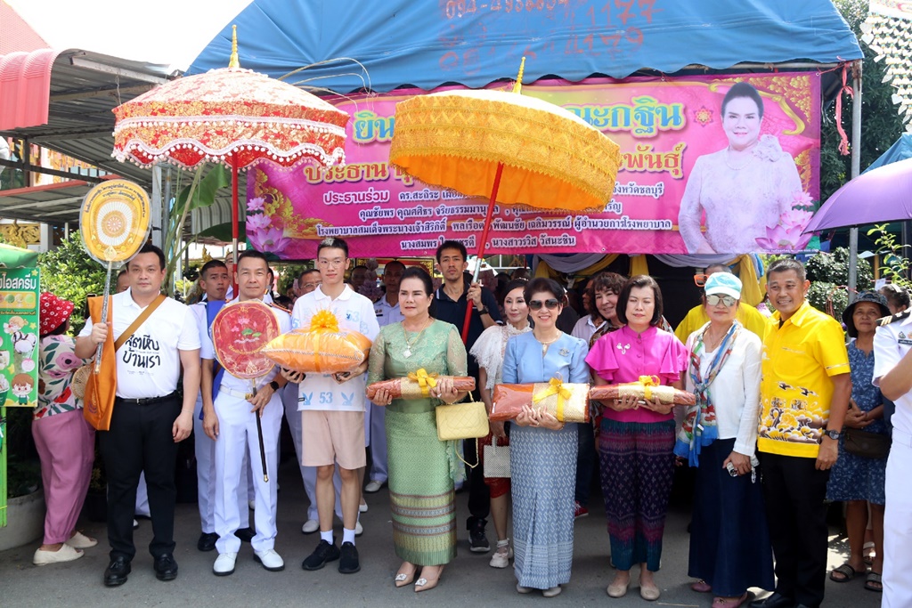 รพ.สมเด็จพระนางเจ้าสิริกิติ์ฯ เป็นเจ้าภาพจัดทอดกฐินสามัคคี ประจำปี 2567 ยอดกว่า 1.5 ล้าน