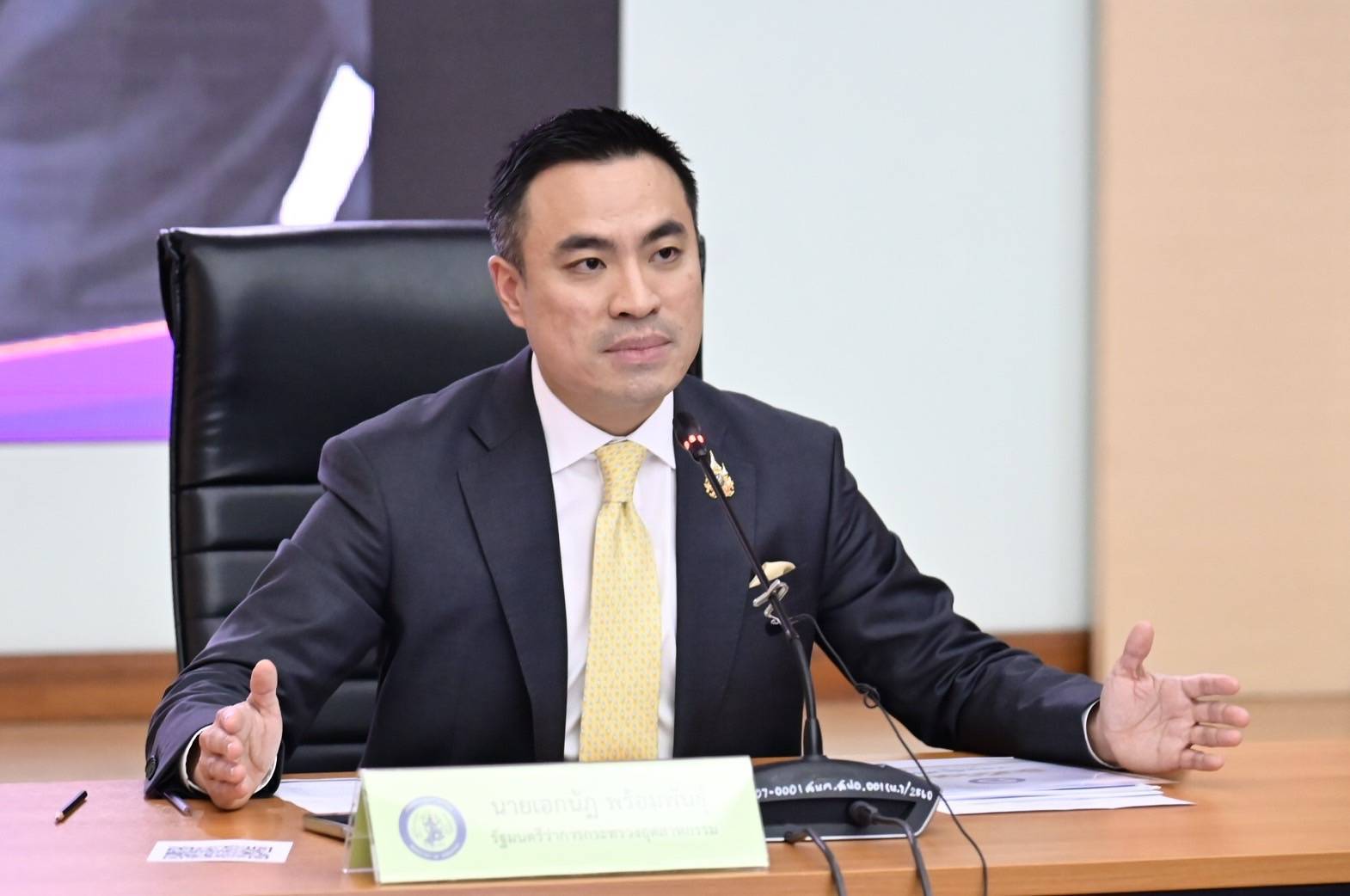 ทุบสถิติ! อ้อยเผาต่ำสุดในประวัติศาสตร์ ดันอ้อยสดแตะ 90% "เอกนัฏ" ขอบคุณชาวไร่อ้อย-โรงน้ำตาลคืนอากาศสะอาด ลดฝุ่น PM 2.5