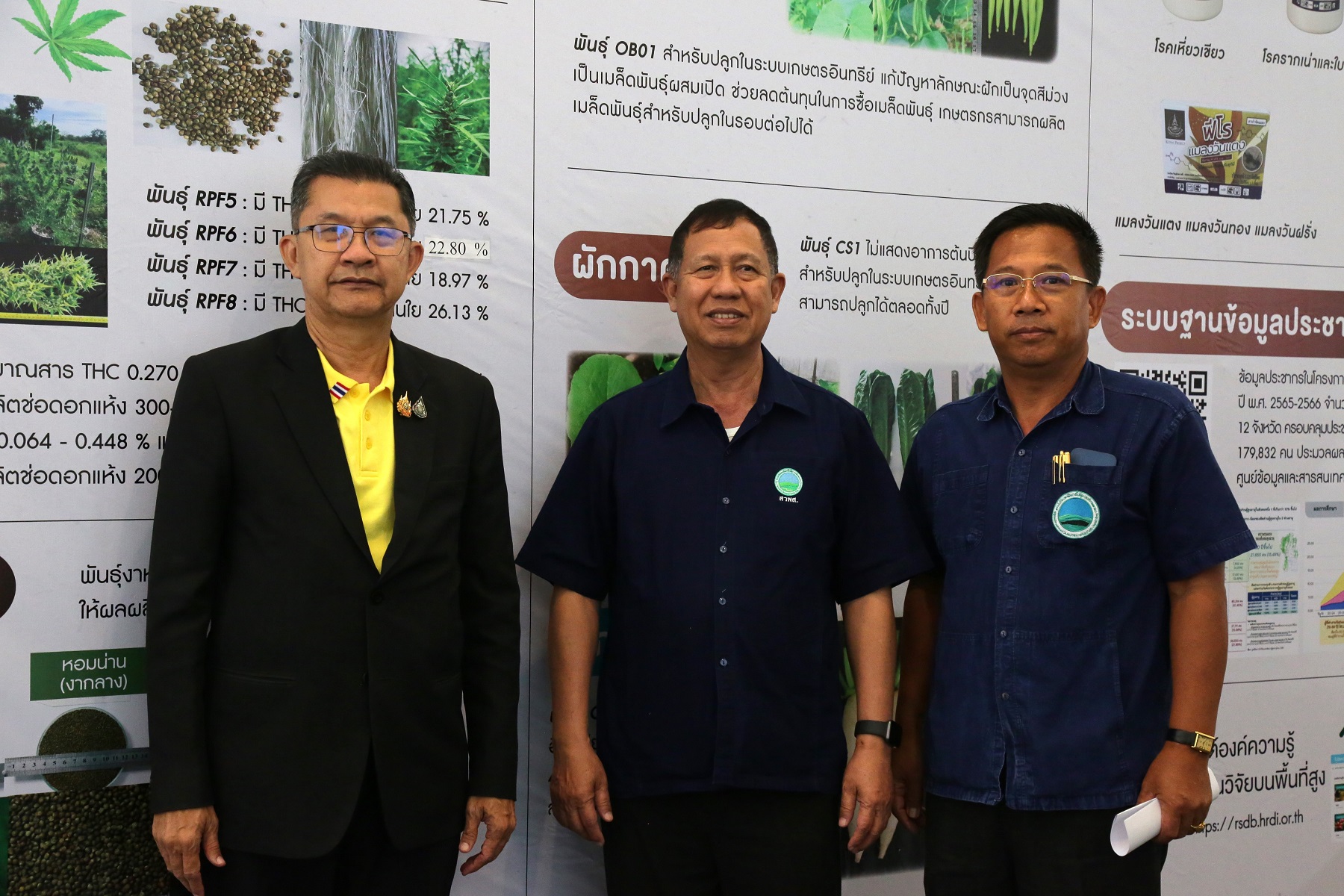 สวพส. เปิดงาน สืบสานการพัฒนาพื้นที่สูงอย่างยั่งยืน ปี 2567 ประชาชนอยู่ดี พื้นที่สูงมั่นคง  