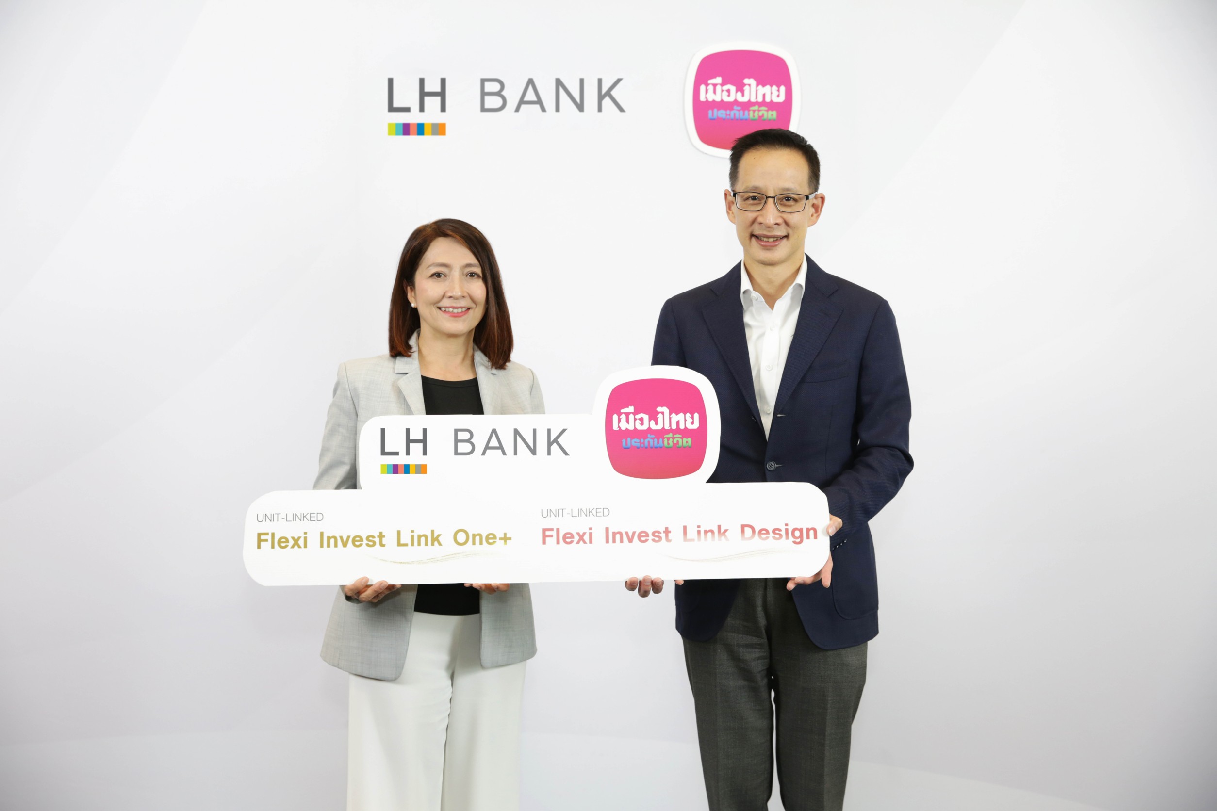 LH Bank จับมือ เมืองไทยประกันชีวิต เปิดตัวประกันยูนิตลิงค์ “แอล เอช แบงก์ เฟล็กซี่ อินเวสท์ ลิงค์ 