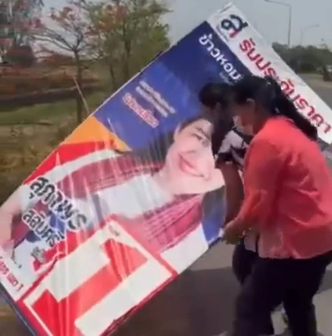 "สจ.เตี้ย" ผู้สมัคร ส.ส.ยโสธร ปลื้ม!! ชาวบ้านช่วยเก็บป้ายหาเสียงล้ม พร้อมขอให้ได้เป็น ส.ส.