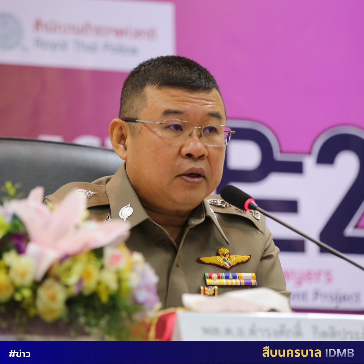 ผบ.ตร. จับมือ คณะนิติศาสตร์จุฬาฯ ปั้นโครงการห้องปฏิบัติการกฎหมายดึงนักกฎหมายเจอเนเรชันใหม่