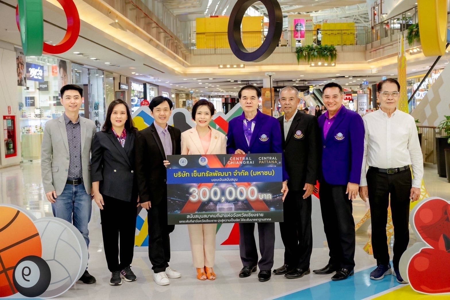 เทศบาลนครเชียงราย จับมือเซ็นทรัล จัดศึกลูกหนังกระชับมิตร พร้อมมอบทุนส่งเสริมกิจกรรมสมาคมกีฬา