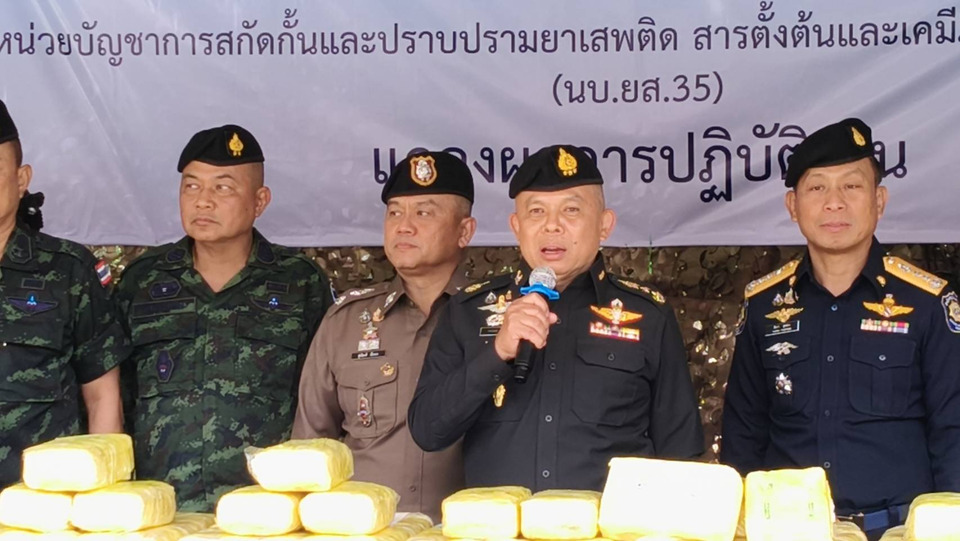 แม่ทัพภาค 3 แถลงยึดยาบ้า 4 ล้านเม็ดลำเลียงจากชายแดนเวียงแหง ลอบเข้าเมืองชั้นใน