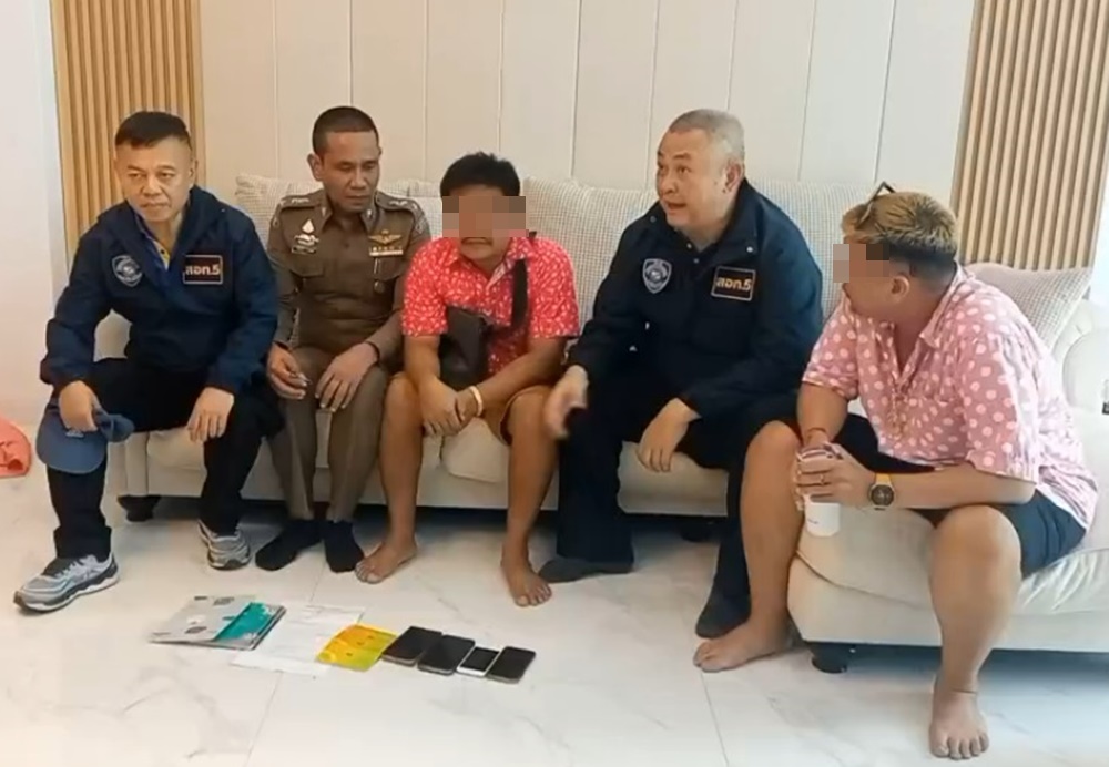 ตำรวจไซเบอร์จับหนี้นอกระบบอัตราดอกเบี้ยโหด
