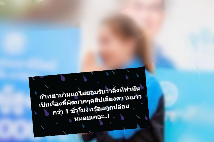 เพจดังแฉยับ วีรกรรมนักการเมืองหญิง เปิดคาเฟ่แต่เงินเดือนพนักงานไม่จ่าย