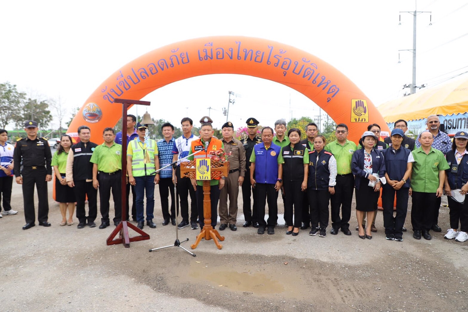 ผู้ว่าฯ อ่างทอง เปิดศูนย์ปฏิบัติการป้องกัน-ลดอุบัติเหตุทางถนน ช่วงเทศกาลสงกรานต์2567