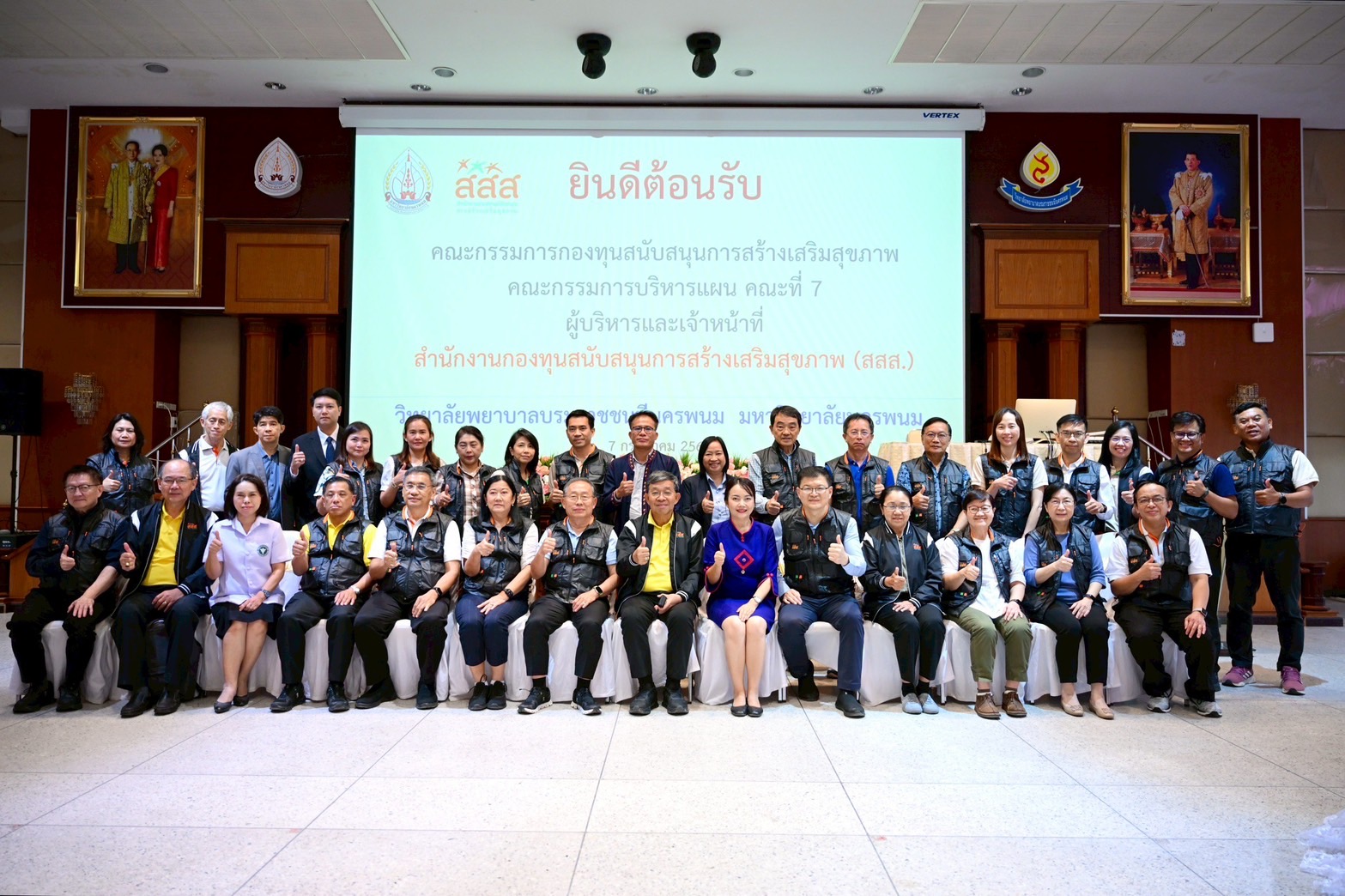 "สสส.ผนึกภาคีเครือข่ายสุขภาวะภาคอีสาน" ยกระดับการมีส่วนร่วม เชื่อมภาคีทุกมิติอย่างยั่งยืน