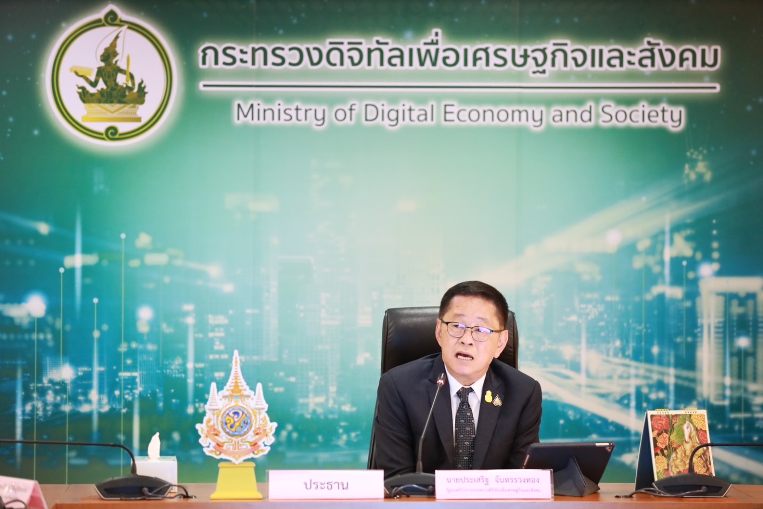 ‘ประเสริฐ’ เปิดผลงาน PDPC แก้ข้อมูลรั่วไหล ลดฮวบเหลือ 1.21% เร่งเชิงรุกป้องกัน-คุ้มครองข้อมูลส่วนบุคคล