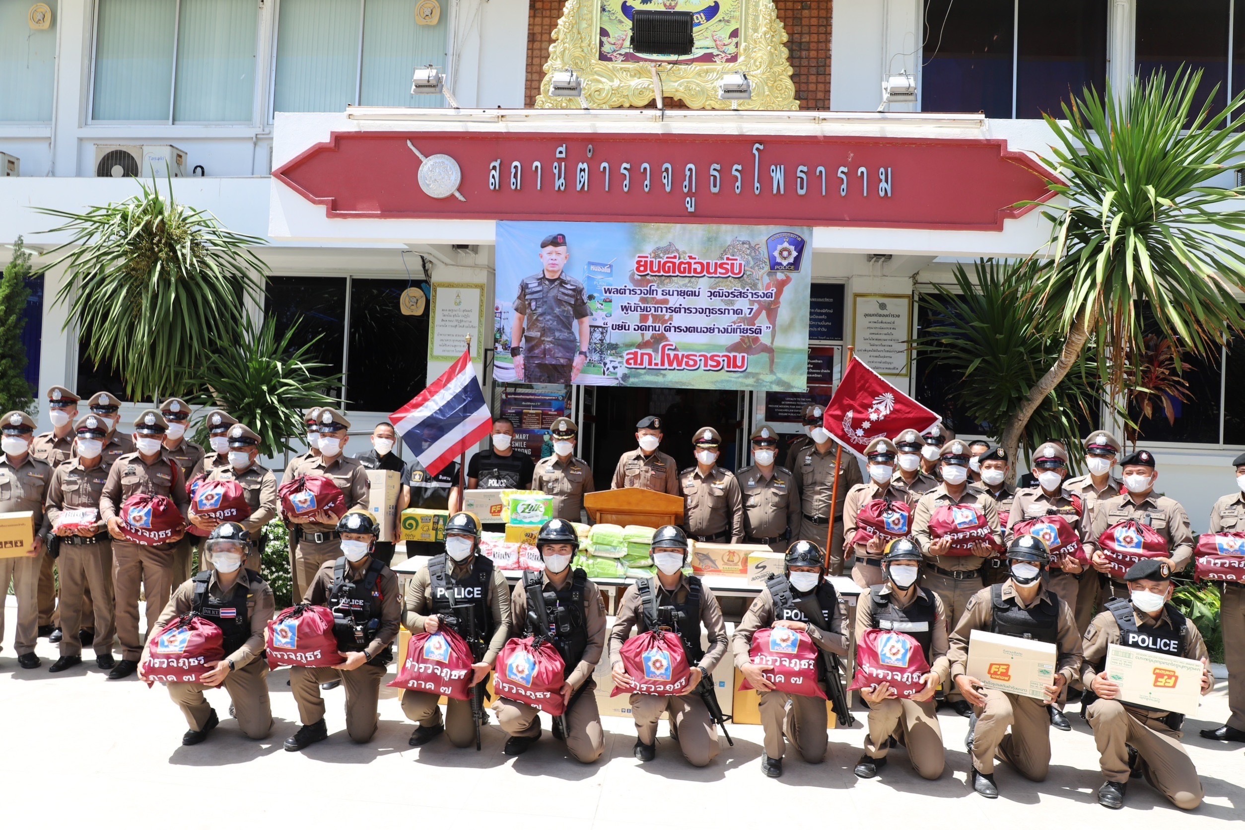             ผบช.ภ. 7 ตรวจเยี่ยมและขับเคลื่อนการยกระดับการบริการประชาชนโพธาราม
