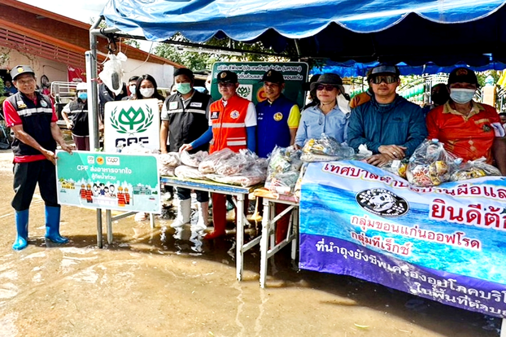 "CPF ส่งอาหารจากใจ สู้ภัยน้ำท่วม" ส่งความห่วงใยประชาชนในภาคอีสานต่อเนื่อง
