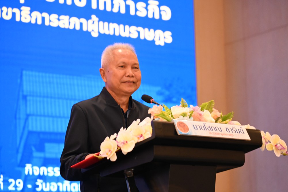 “โสภณ” ปลุกพลังผู้บริหาร-บุคลากรสภาฯ ชูแนวคิด “รวงข้าวที่ก้ม” อย่าเป็น “ช้างชูงวง” ยึดทีมเวิร์ก -อิทธิบาท 4  ​ขับเคลื่อนองค์กร