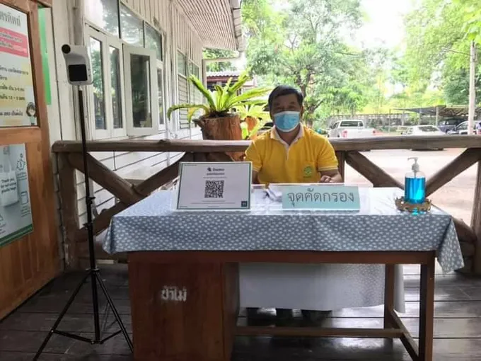 ศูนย์ป่าไม้อุตรดิตถ์ การ์ดไม่ตกคุมเข้มป้องกันโควิด