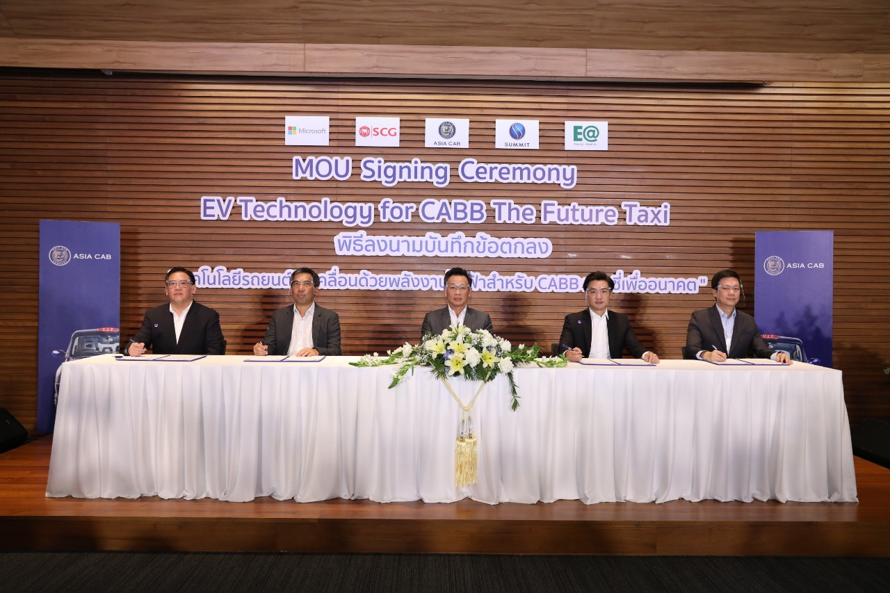 “เอเชีย แค็บ” ผนึกกำลัง 4 พันธมิตรยักษ์ใหญ่ เดินหน้าพัฒนา “CABB EV” รถแท็กซี่ไฟฟ้าต้นแบบสัญชาติไทยคันแรก