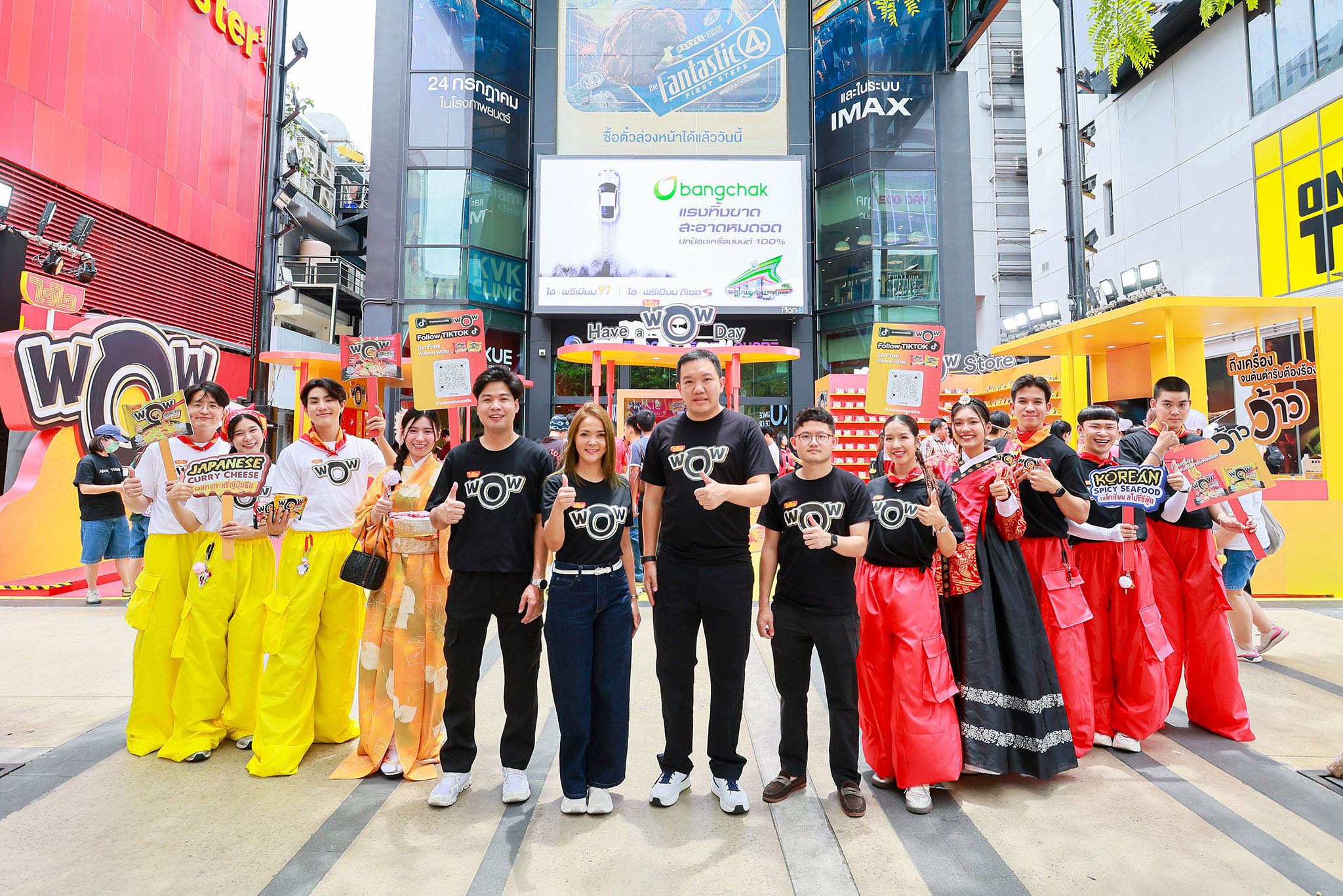ว้าวให้สุด! “Have a WOW Day” กับไวไวว้าว เปิดประสบการณ์ใหม่ใจกลางสยาม