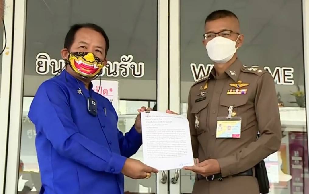 'ศรีสุวรรณ' แจ้งความดำเนินคดี "กลุ่มทะลุฟ้า" ซักธงแดงขึ้นแทนธงชาติยอดโดม ธรรมศาสตร์