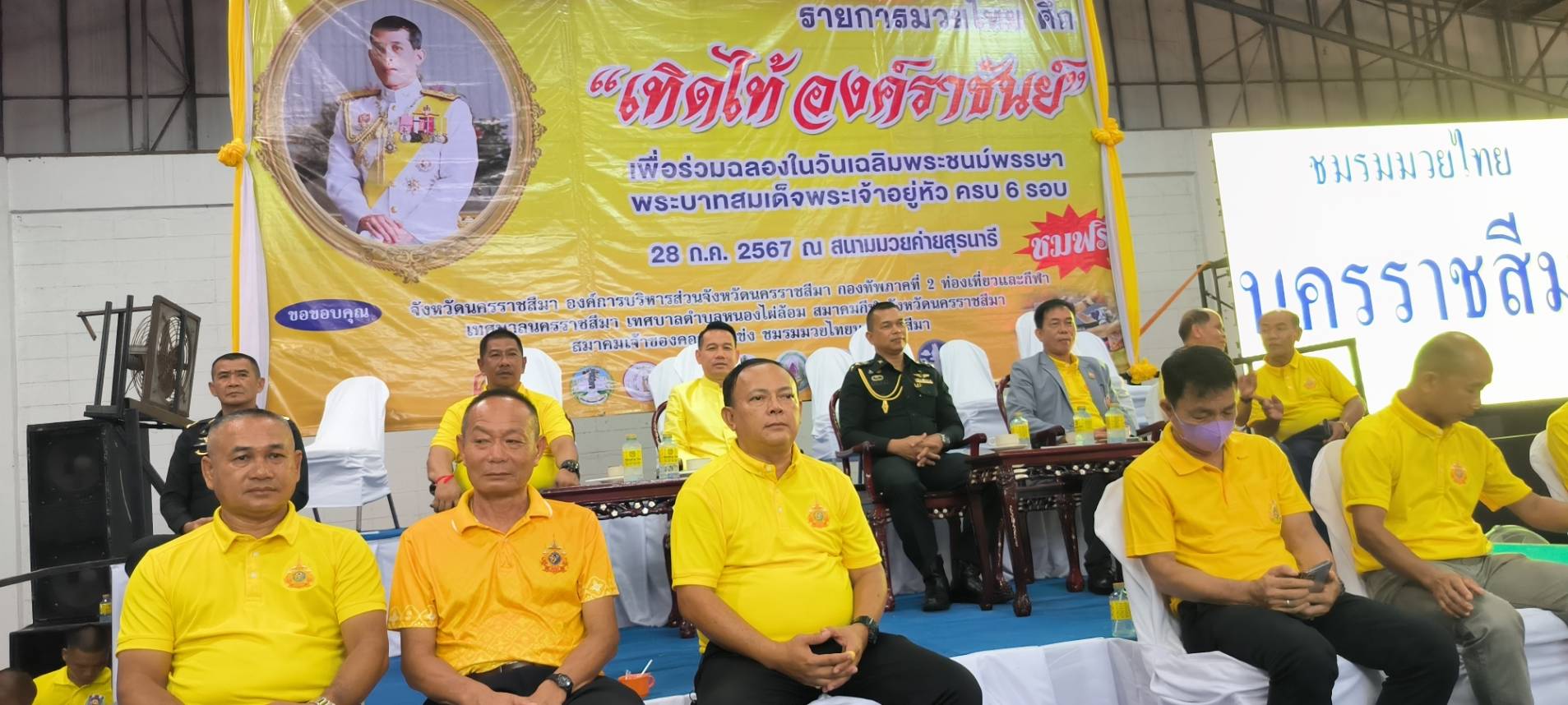 เวทีมวยค่ายสุรนารี โคราช ฟื้นคืนชีพ หลังพิษโควิดปิด 4 ปี มวยภูธรยิ้ม