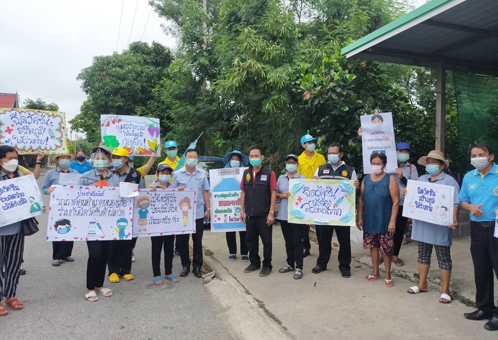 อำเภอหนองเสือ ปทุมธานี เดินรณรงค์เชิญชวนฉีดวัคซีน สร้างภูมิคุ้มกันเพื่อชาติ