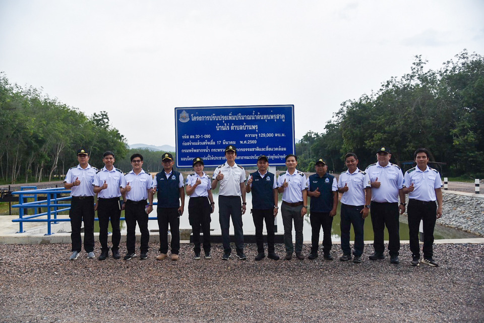 กรมทรัพยากรน้ำ เดินหน้าติดตามโครงการเพิ่มปริมาณน้ำต้นทุนพรุสาคู เสริมความมั่นคงด้านน้ำให้ชาวหาดใหญ่