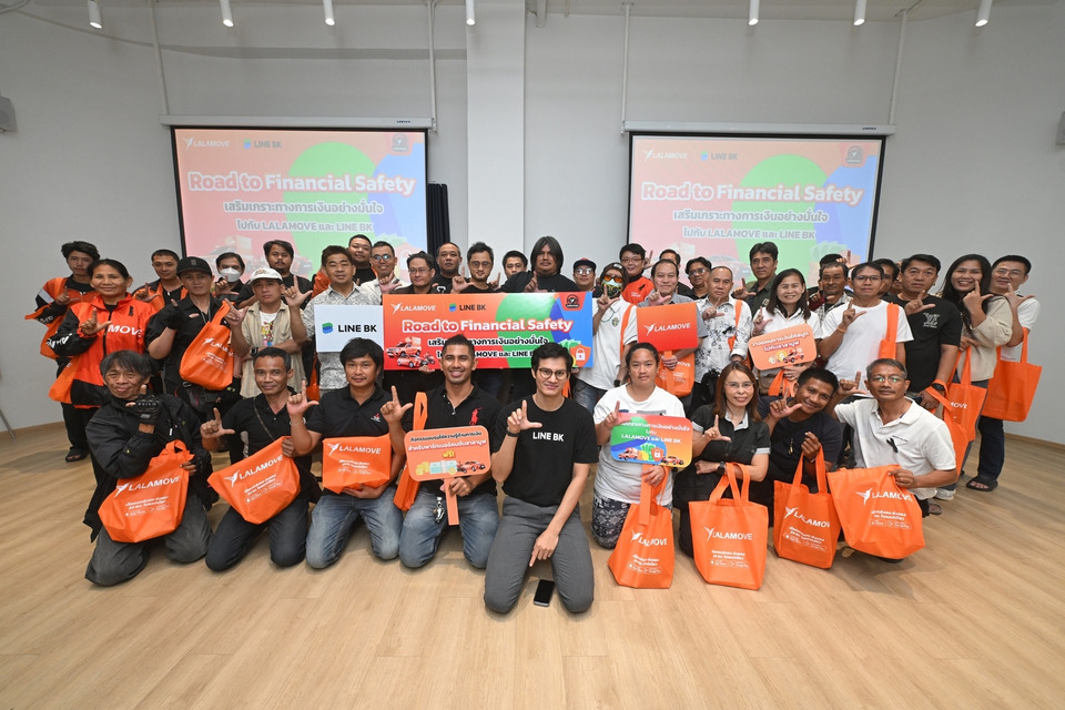 ลาลามูฟ ผนึกกำลัง LINE BK จัดกิจกรรม “Road to Financial Safety ไปกับ Lalamove และ LINE BK” สริมความรู้การเงินให้พาร์ทเนอร์คนขับ