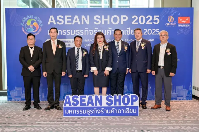 ภาครัฐ-เอกชนโดยความร่วมมือระหว่างไทยและจีน ผนึกกำลังเตรียมจัดงาน ASEAN SHOP 2025