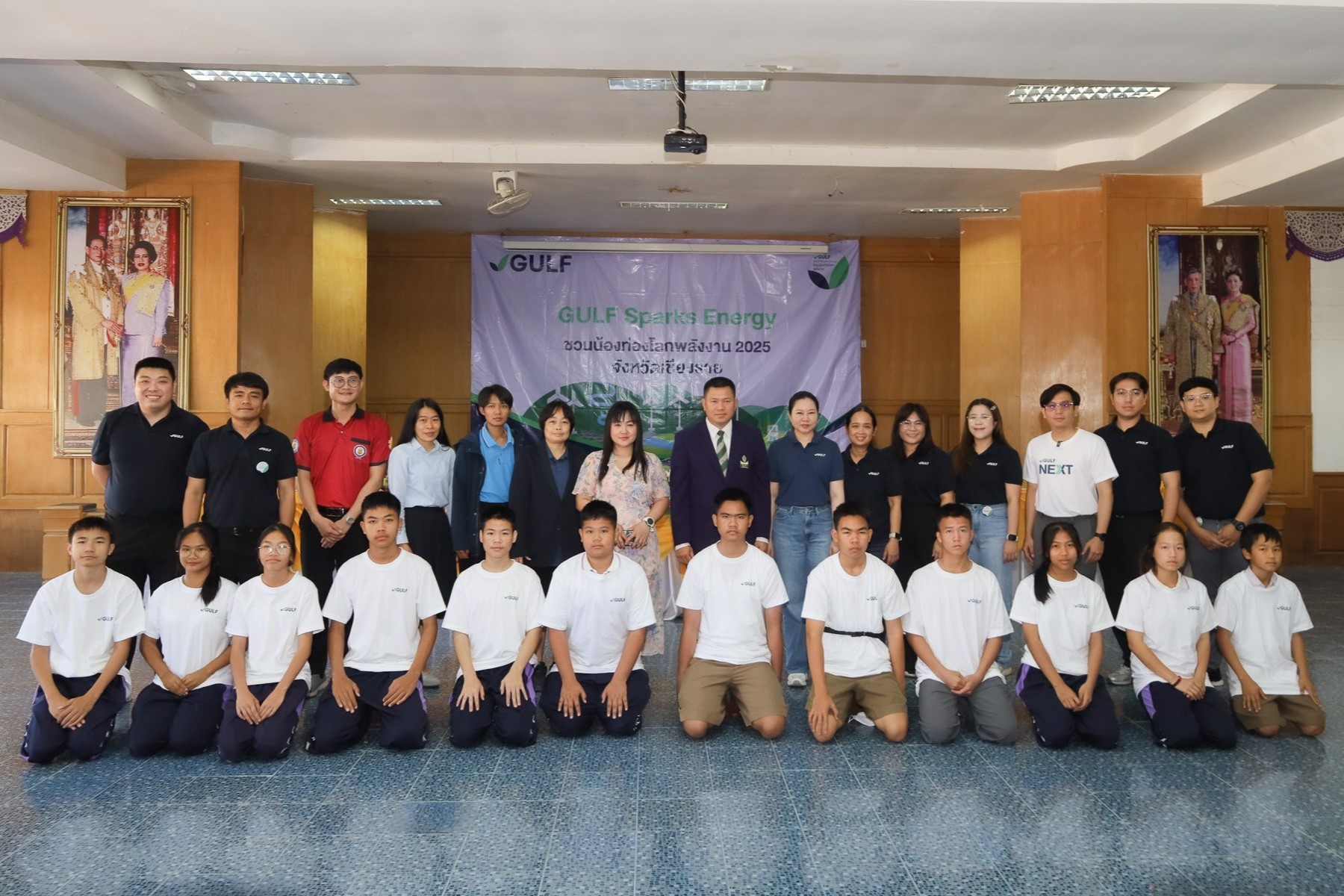 “กัลฟ์” สานต่อโครงการ “GULF Sparks Energy ชวนน้องท่องโลกพลังงานปี 2”