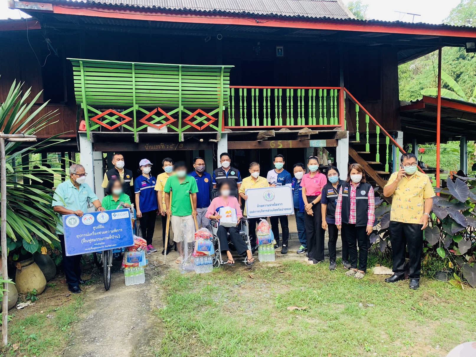 ศูนย์ช่วยเหลือสังคมวัดอ่างทองฯมอบเครื่องอุปโภค-บริโภคแก่คนพิการในพื้นที่อำเภอไชโย 