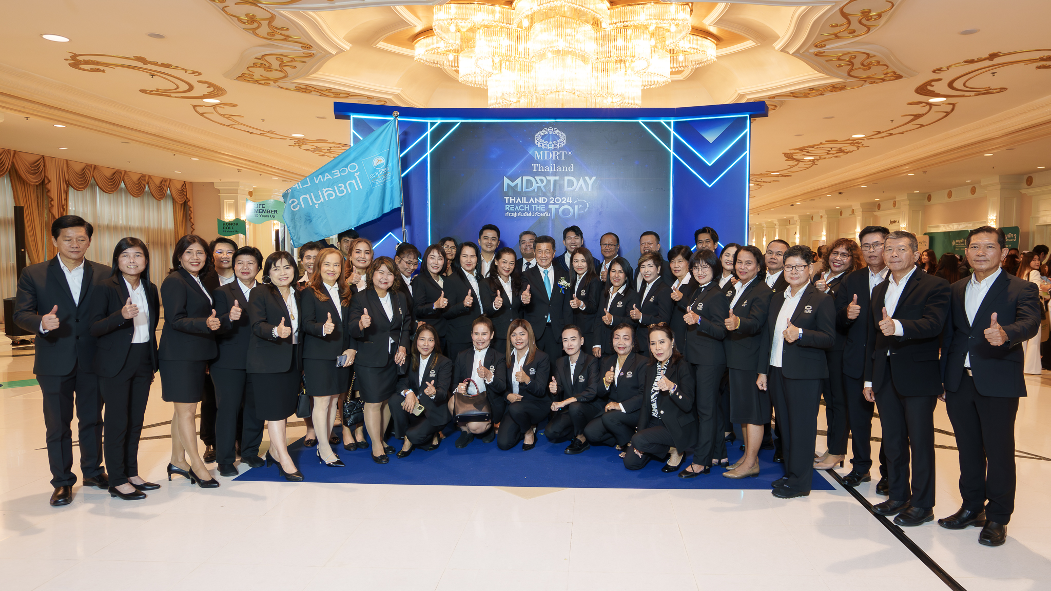 OCEAN LIFE ไทยสมุทร นำทัพสุดยอดที่ปรึกษาประกันชีวิต ร่วมงาน MDRT DAY 2024ยกระดับความรู้ความสามารถมุ่งสู่มาตรฐานในระดับสากล