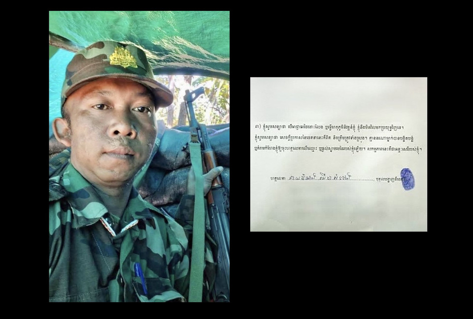 "ทัพภาค 2" แฉ! "ร.ต.ซึม ซ็อมแอง" อดีตเชลยศึกเขมร "ป่วยทางจิต–พิษสุราเรื้อรัง" แต่ถูกกัมพูชาส่งกลับไปรบอีก