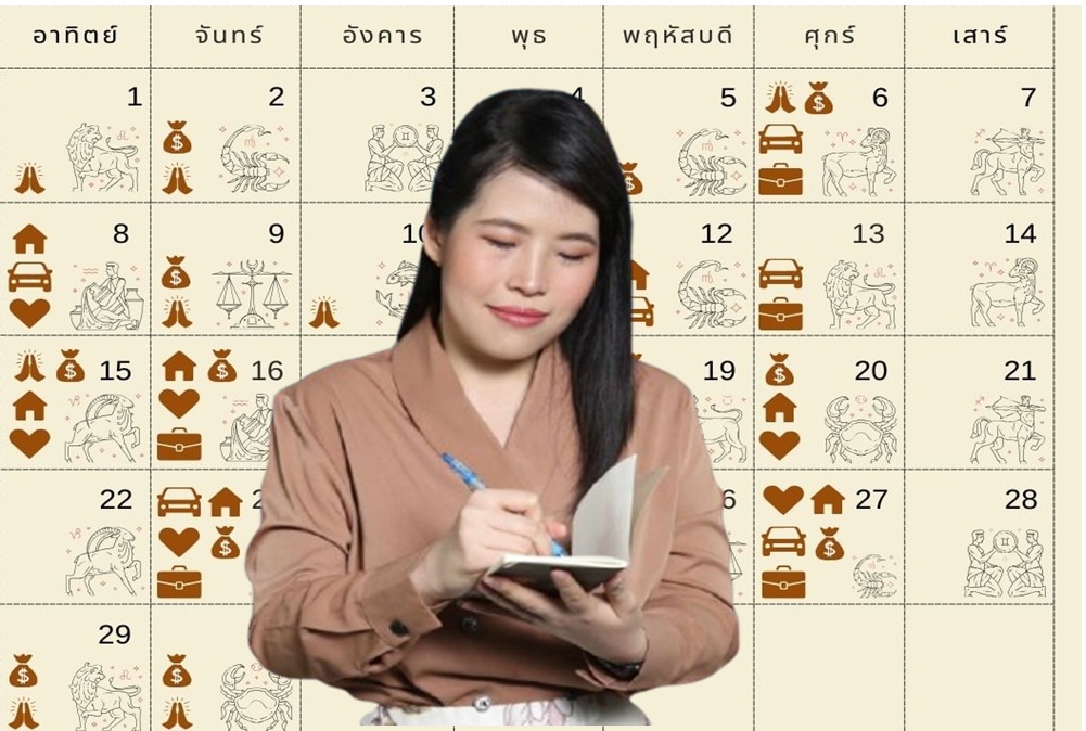 มาแล้ว! "หมอไก่" เปิดฤกษ์ร่ำรวยเดือนกันยายน เซฟไว้ใช้ได้เลย