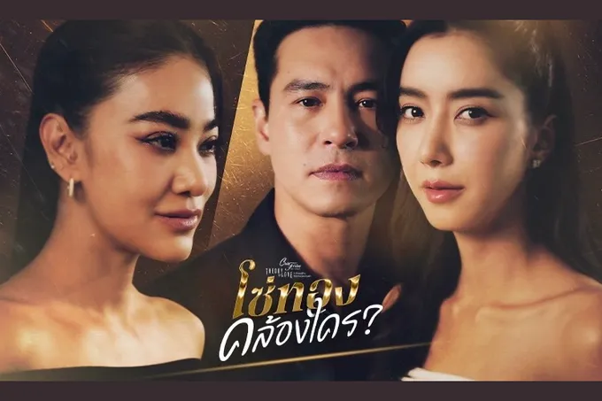 CLUB FRIDAY THE SERIES : HOT LOVE ISSUE THEORY OF LOVE  LOVE  “ไม่มีทฤษฎีไหนใช้ได้กับทุกความรัก”