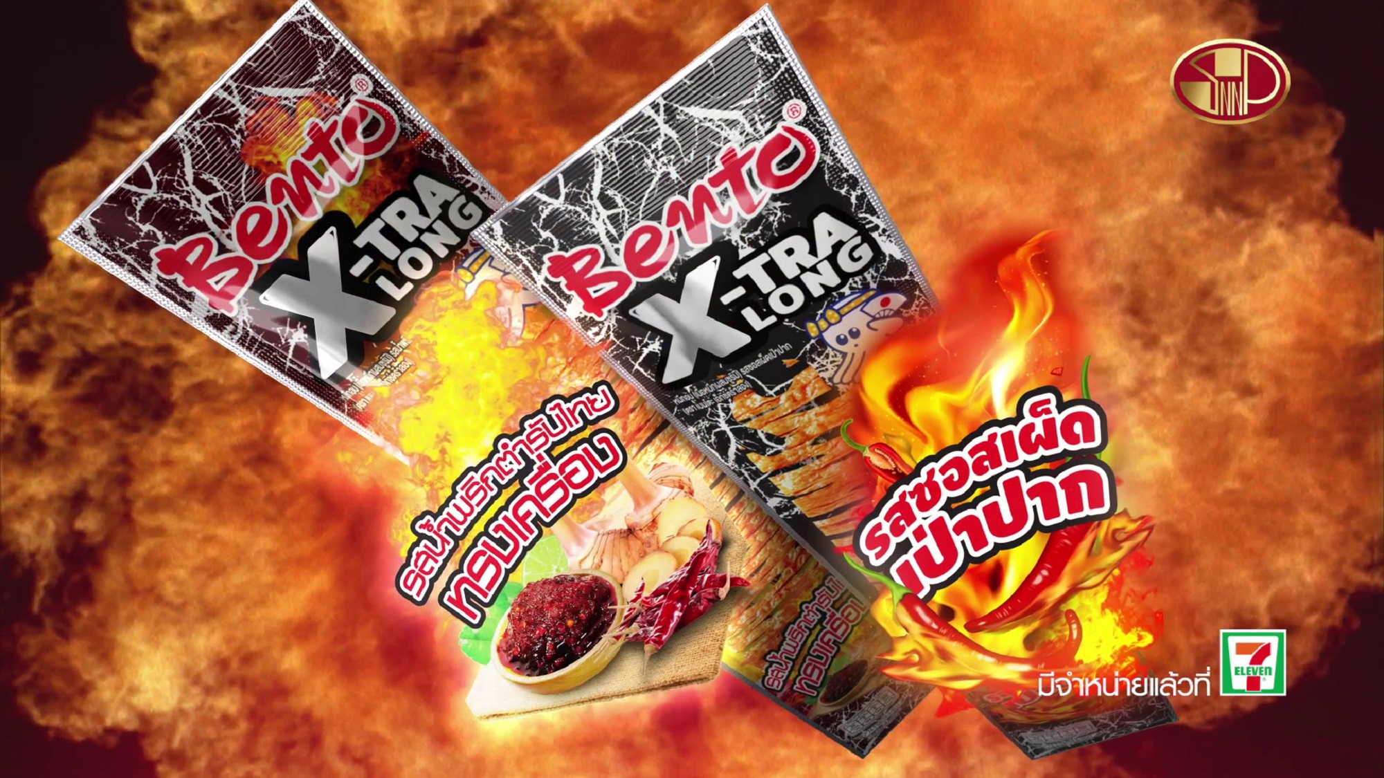 “เบนโตะ เอ็กซ์ตร้าลอง” 2  รสใหม่ หมึกบดแผ่นยาว อร่อยเด็ด เผ็ด ซี๊ด