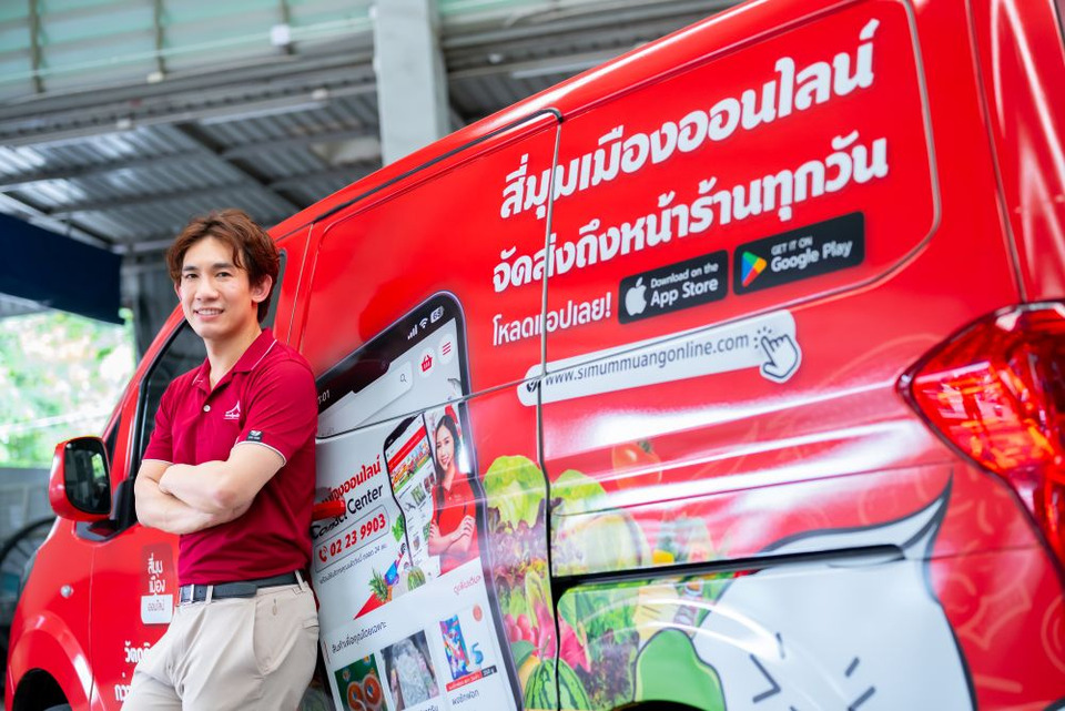 สี่มุมเมืองยกระดับธุรกิจค้าส่งอาหารสู่ยุคดิจิทัล เปิดตัว "สี่มุมเมืองออนไลน์" แพลตฟอร์มค้าส่งวัตถุดิบอาหารออนไลน์ ใหญ่ที่สุดของอาเซียน