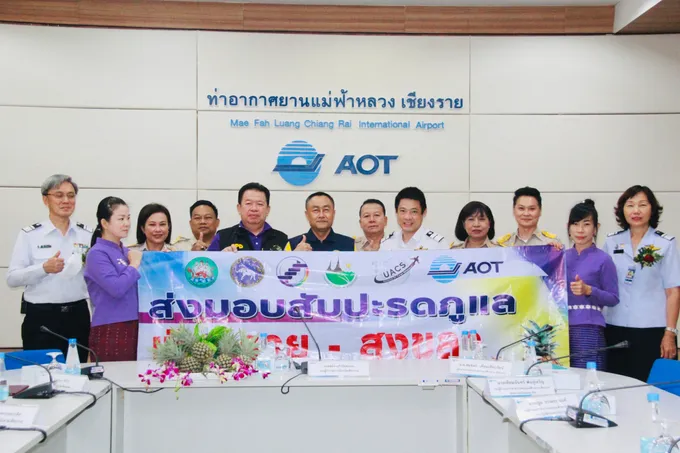 เชียงรายเพิ่มช่องทางการส่งมอบสับปะรดเที่ยวบินปฐมฤกษ์ เชียงราย สงขลา ในราคาพิเศษ